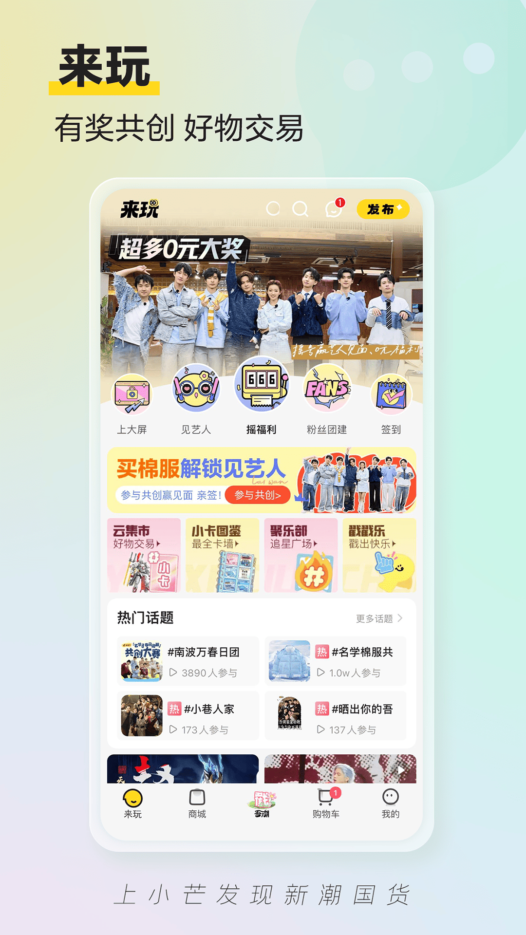 小芒app截图2