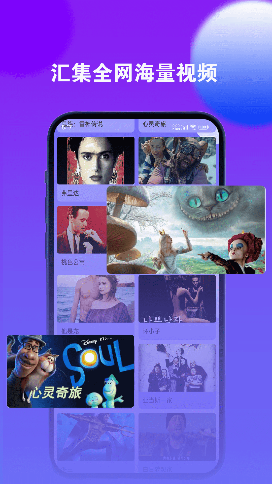 星辰影院播放器截图1