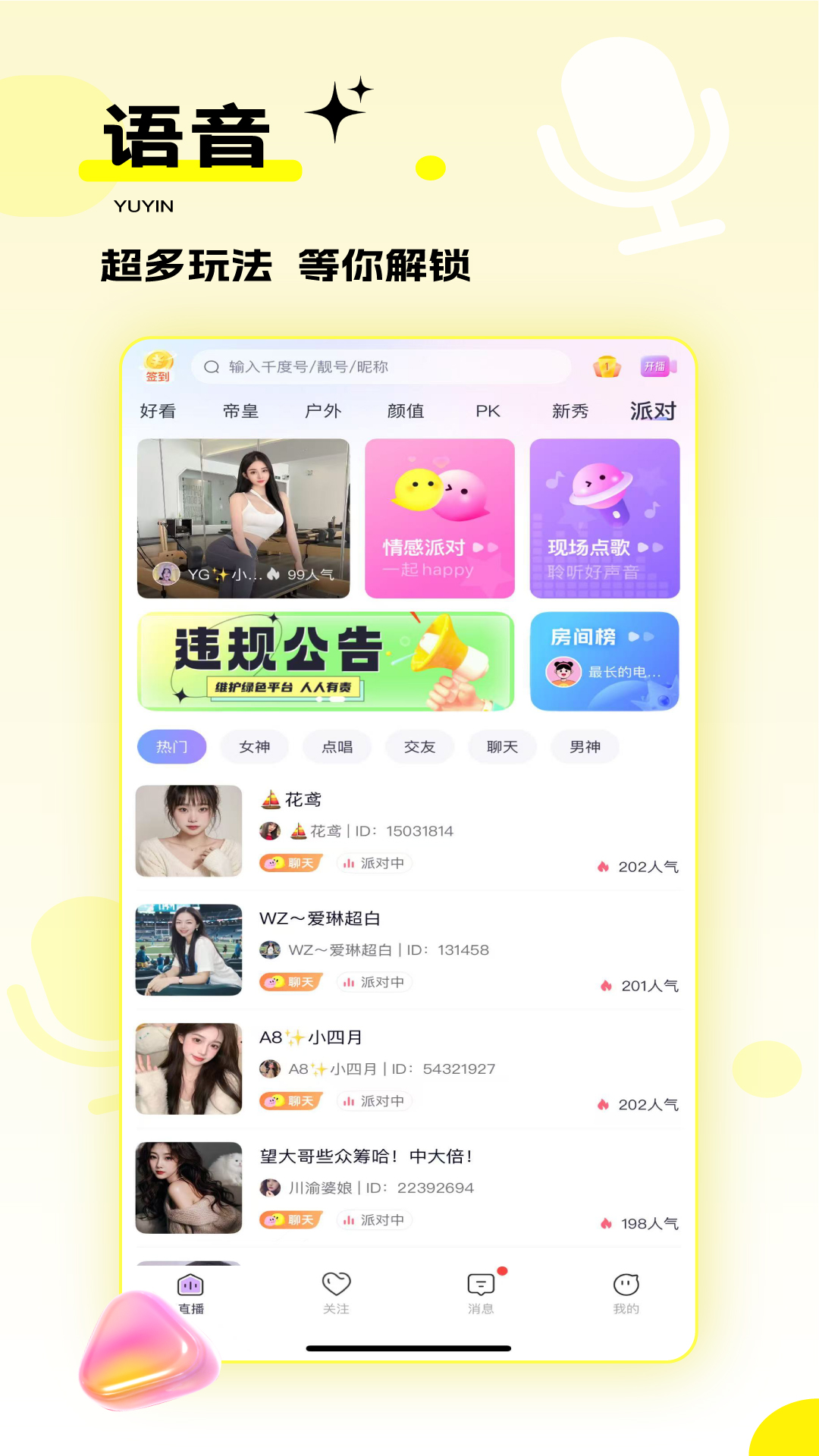 千度热播截图4