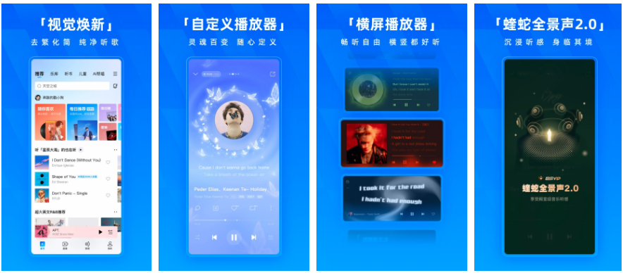 酷狗音乐自动续费怎么申请退款 酷狗怎么取消自动续费