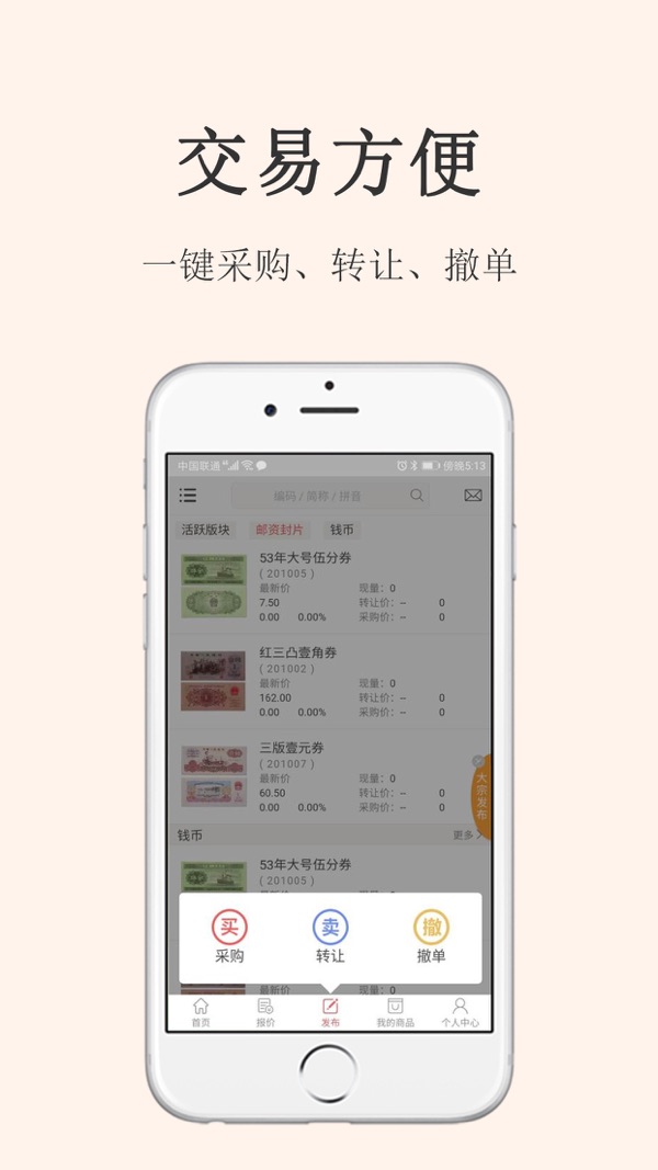 金网艺购截图2