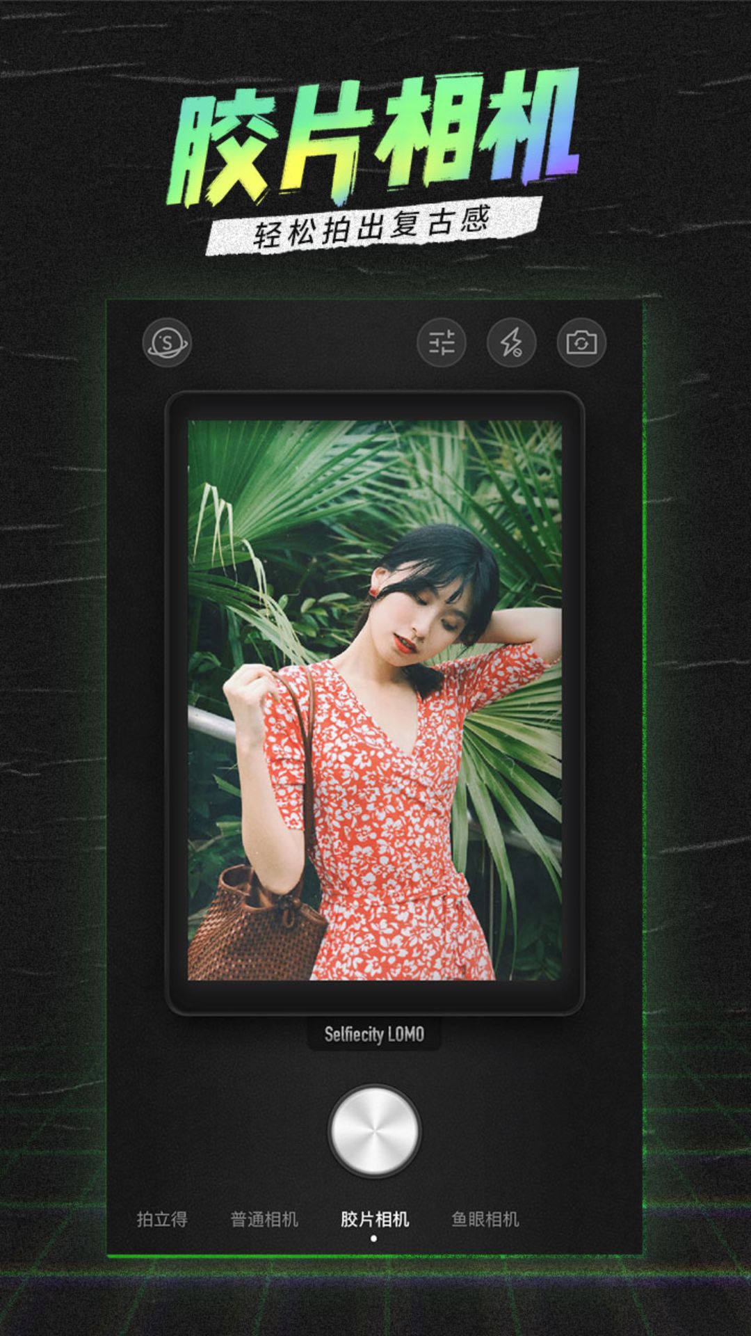 潮自拍截图3