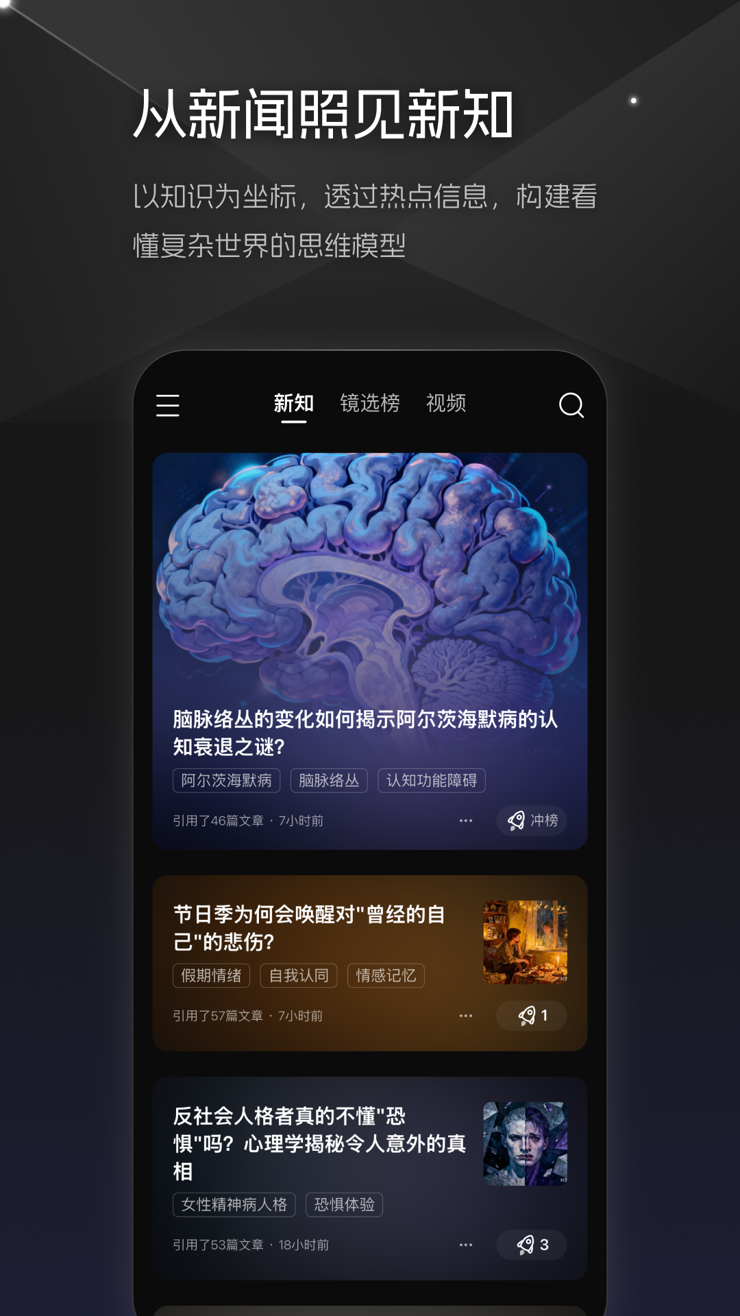 大圆镜app截图1