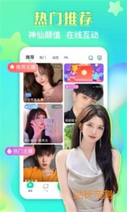 鱼跃直播tv版截图1