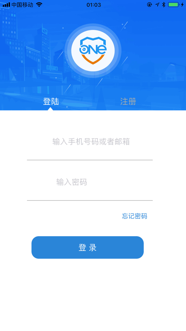 Onecam app截图2