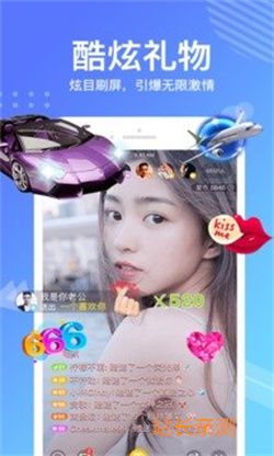 up直播app下载截图1