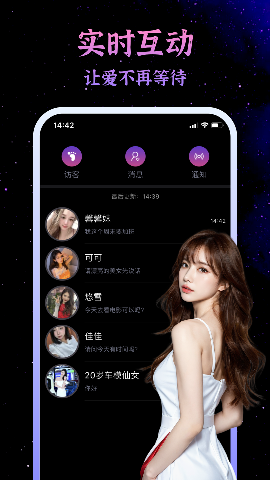 小空间app截图4