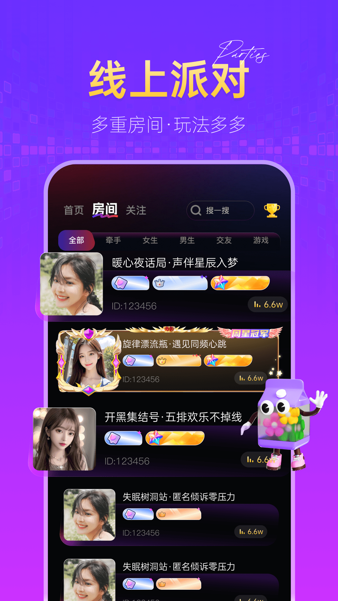 鱼兜兜截图2
