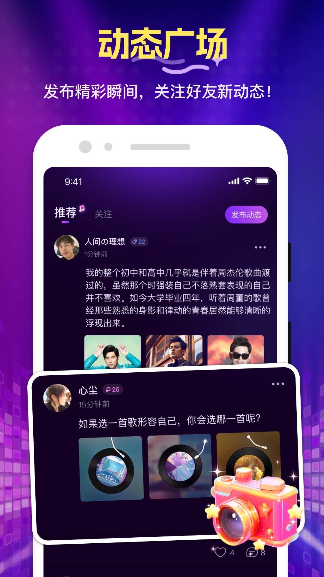 花选app截图4