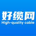 好缆网app图标