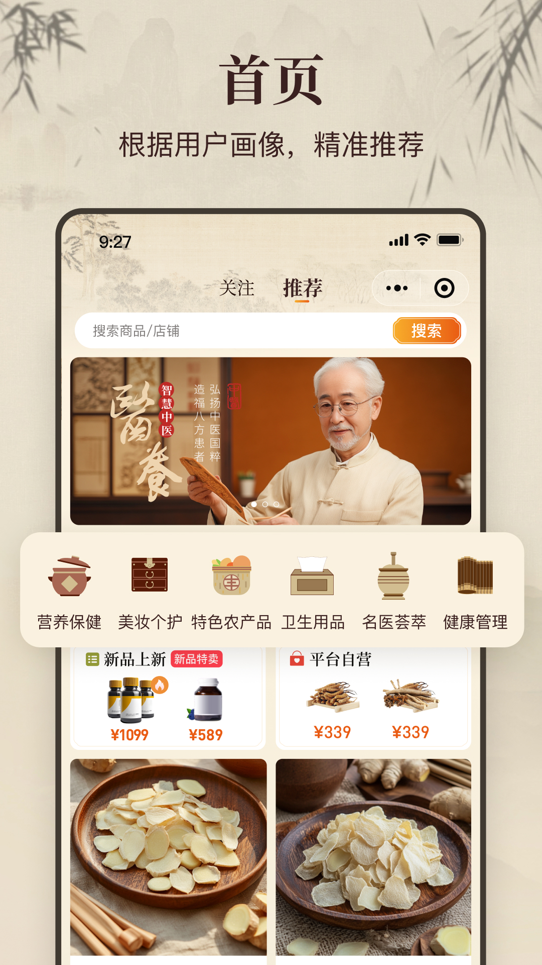 万亿堂app截图1