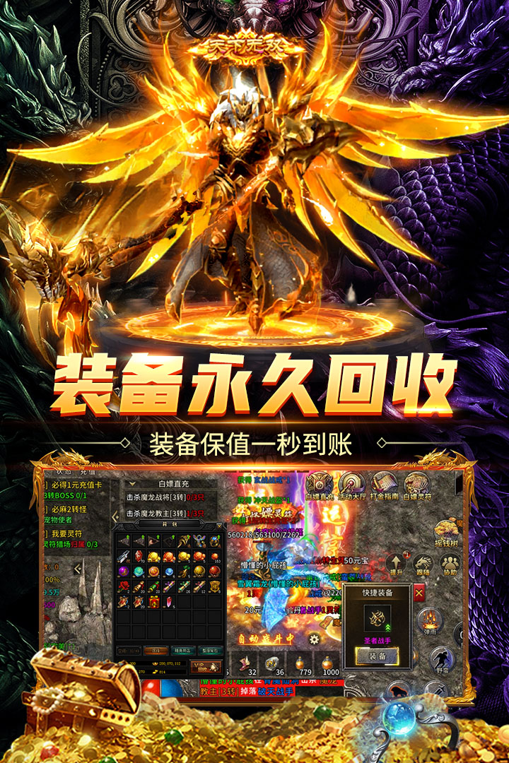 斗战沙场截图2