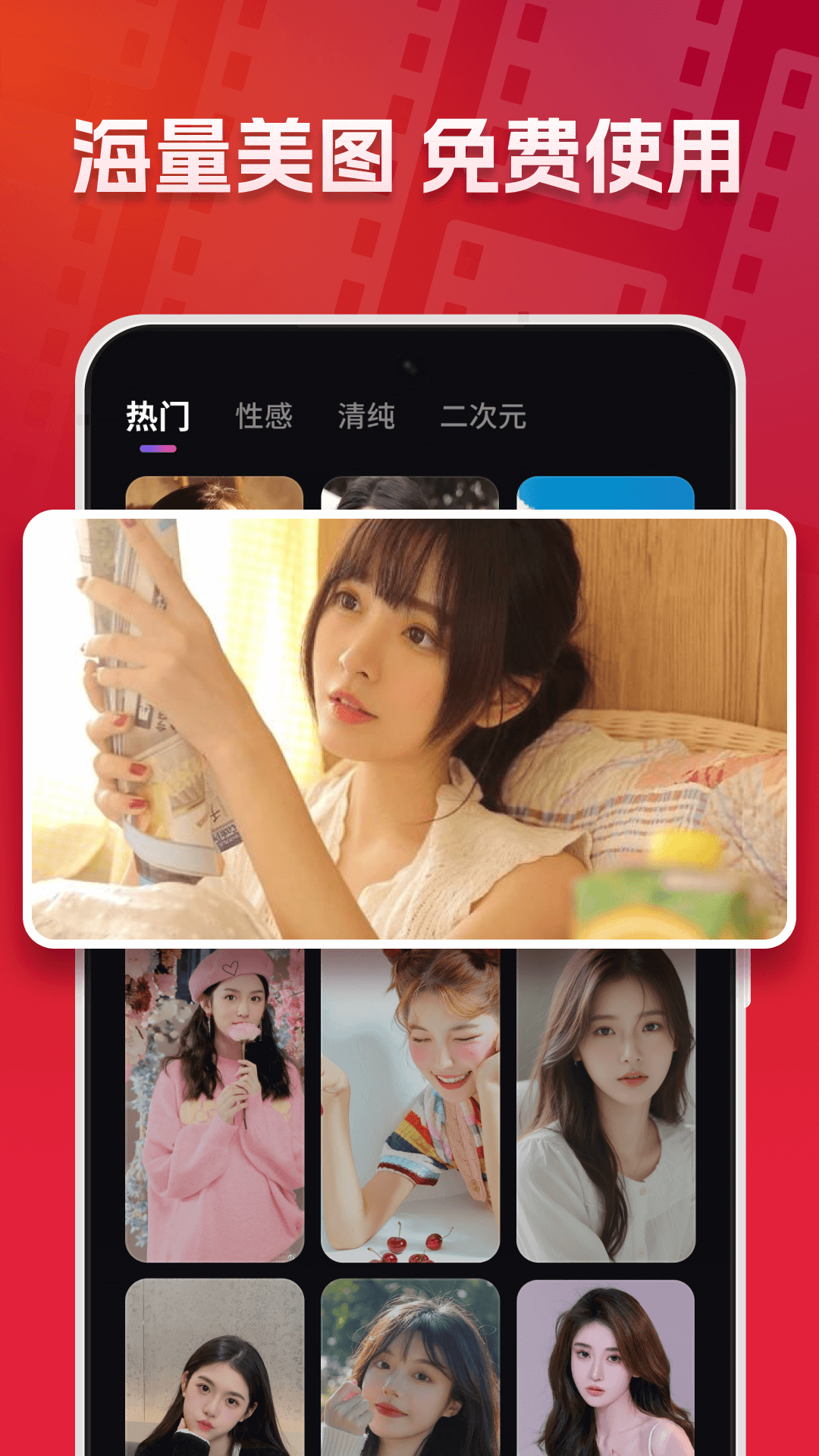 加密隐私播放器截图2