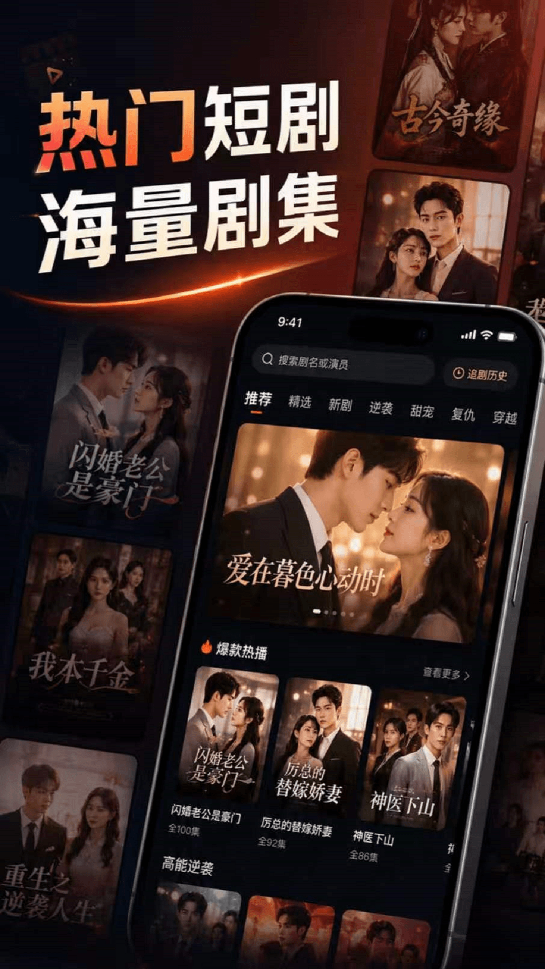 云图剧场截图4