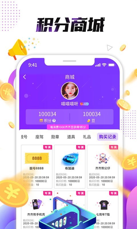 小熊直播截图4