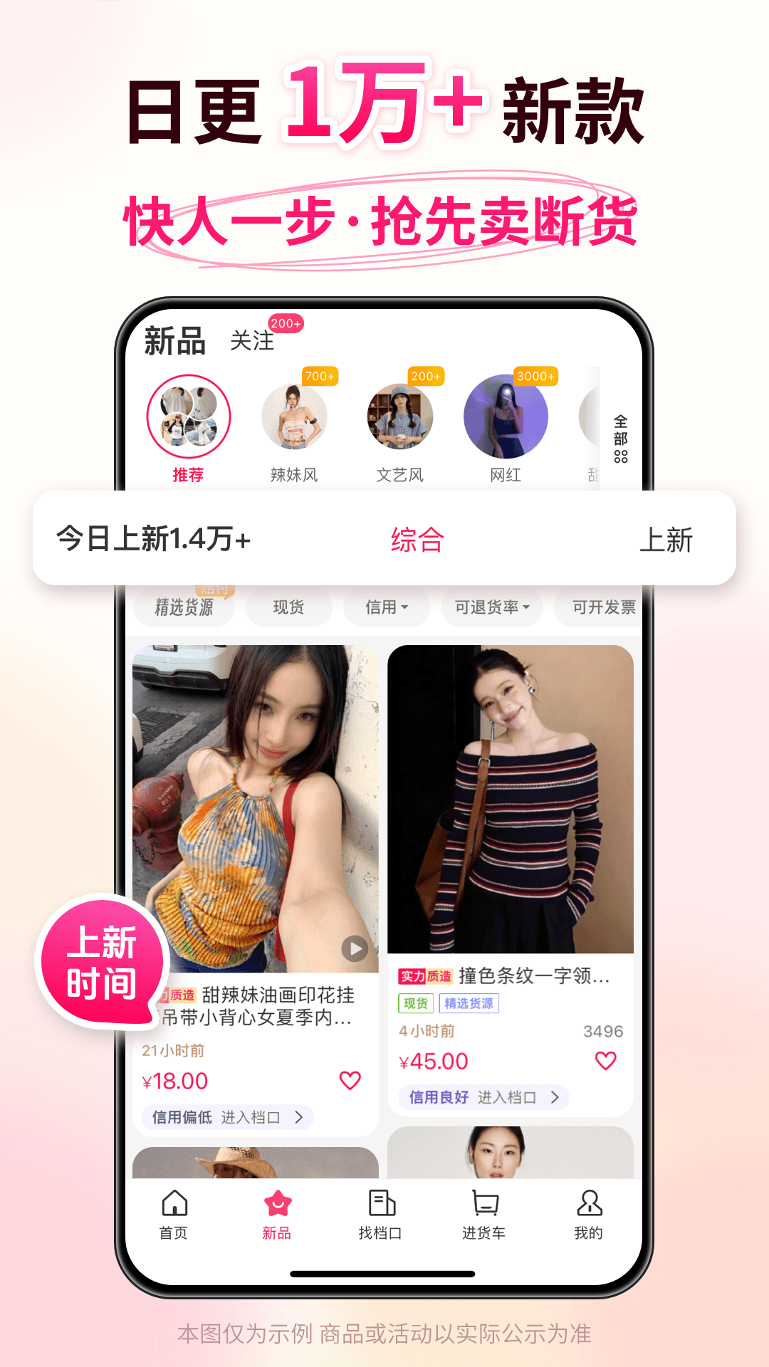 搜款网app截图3
