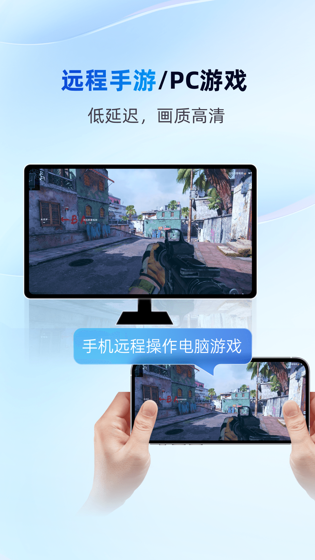 无界趣连2截图2
