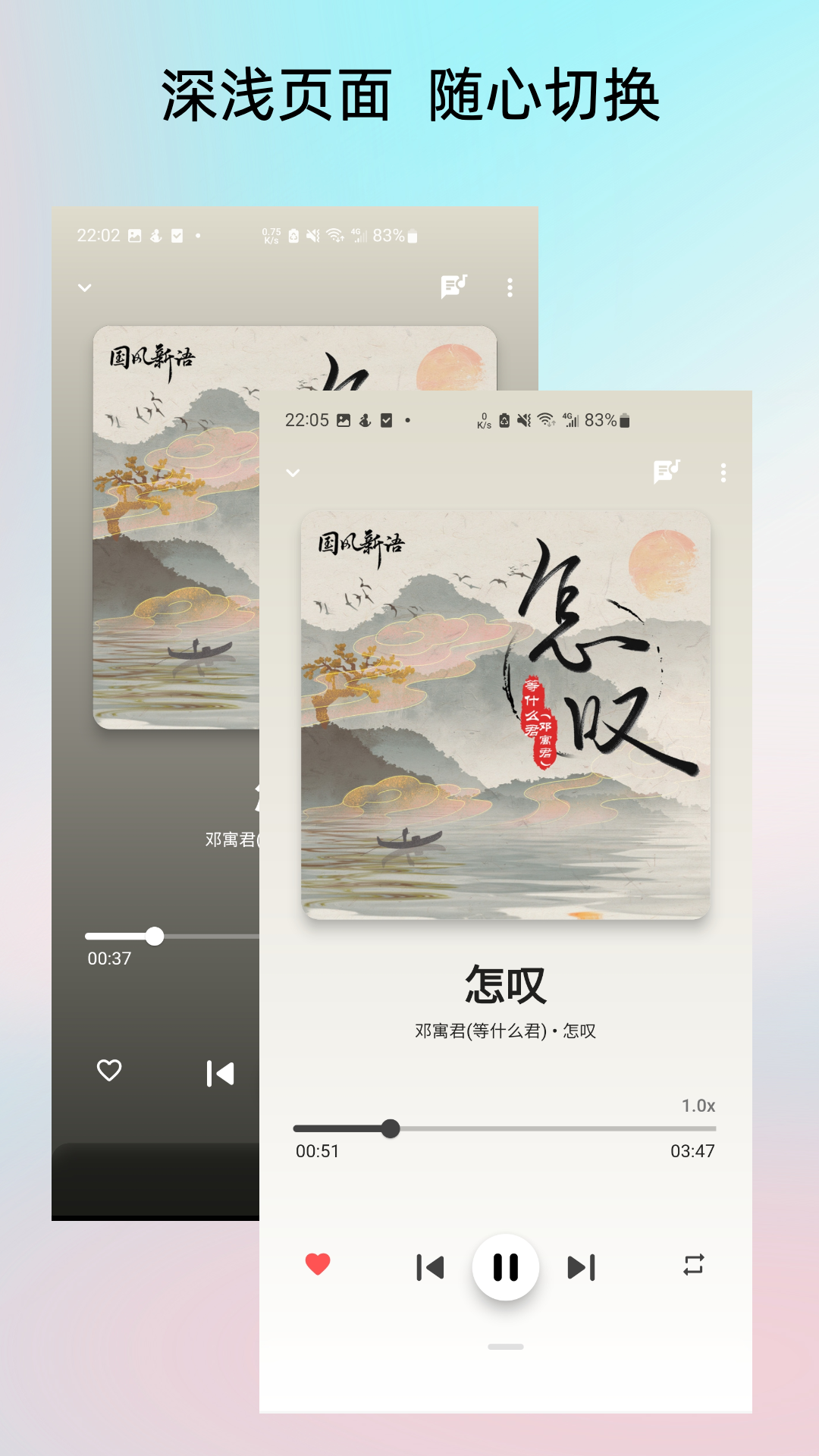 Light Player截图3