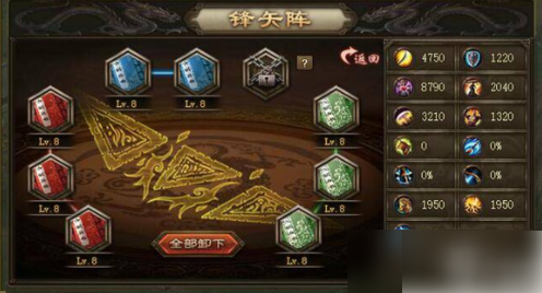 攻城掠地手游254副本怎么过?详细攻略带你通关周瑜