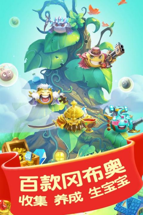 不思议迷宫截图3