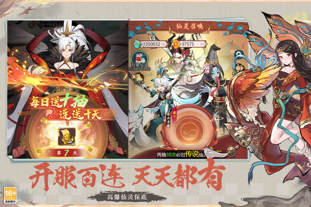 幽影探秘截图2