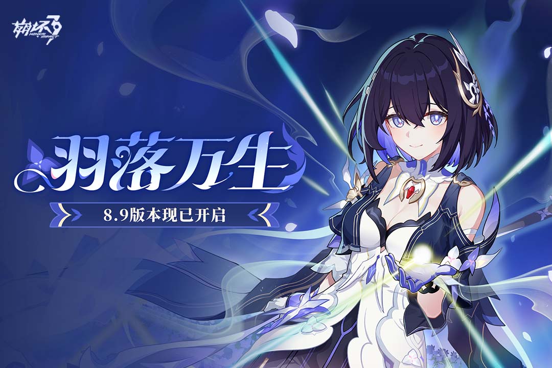 崩坏3截图1