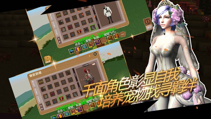 被尘封的故事截图1
