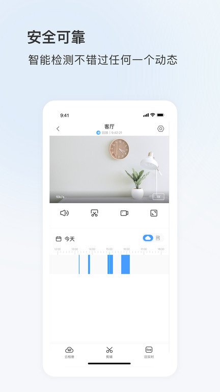 看看云app截图1