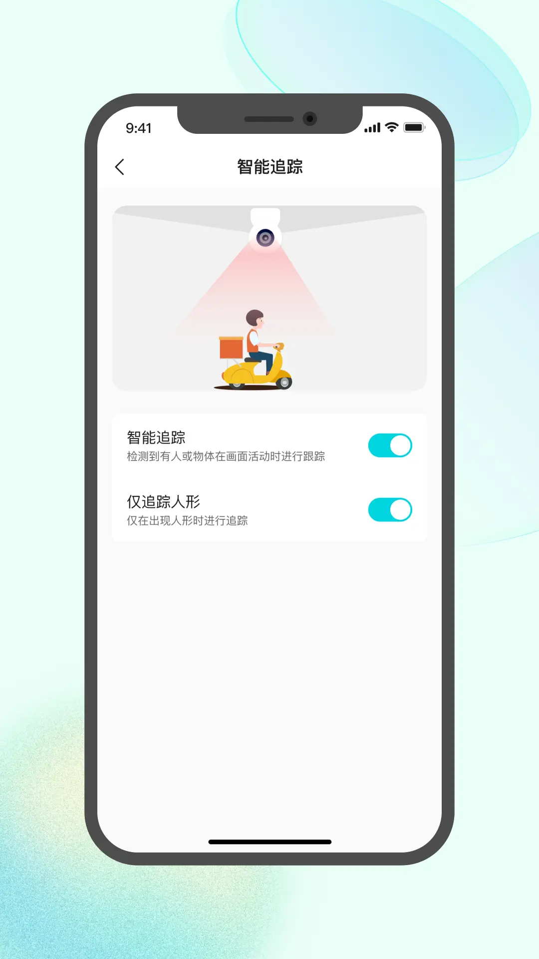 鉴真灵眸截图4