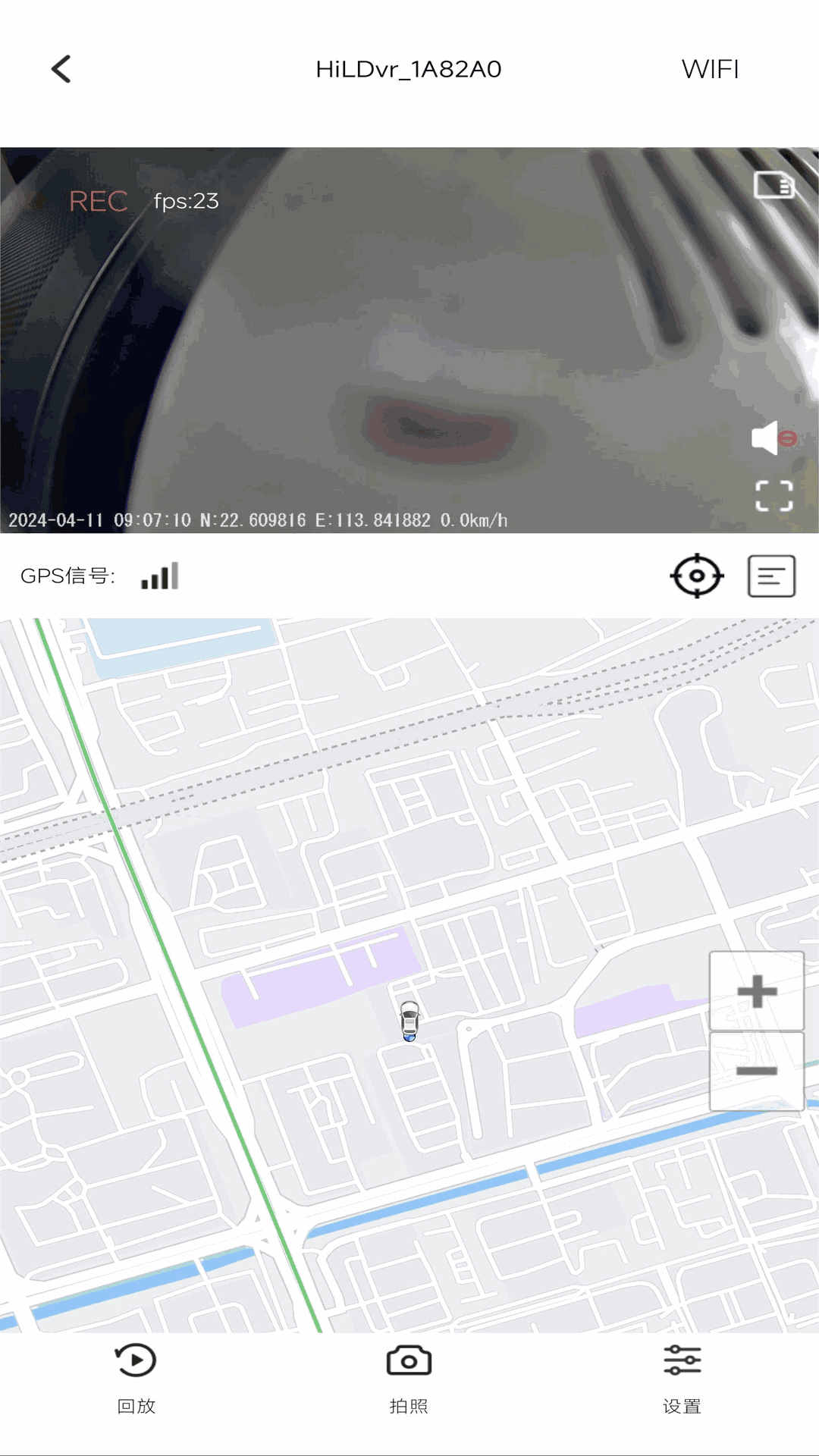 云路影app截图4