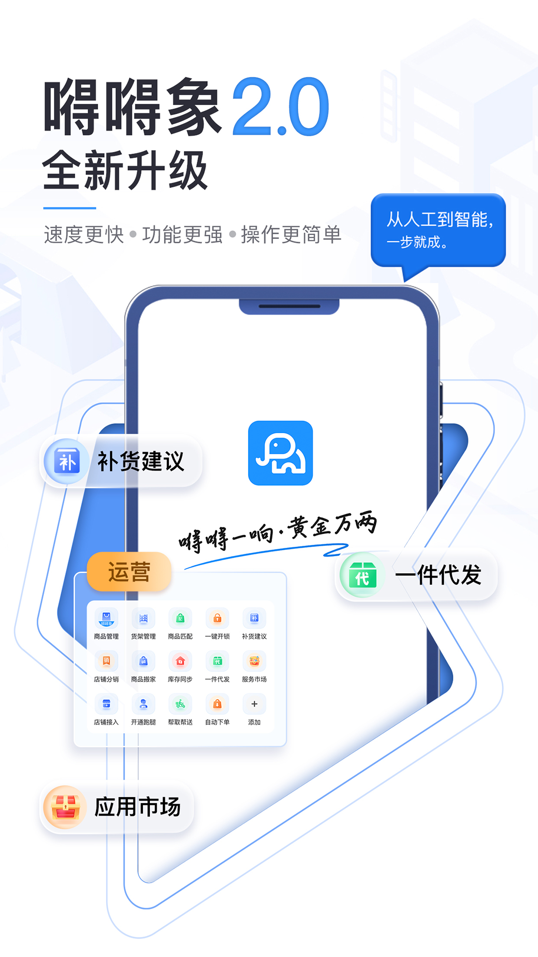 庆趣助手截图1
