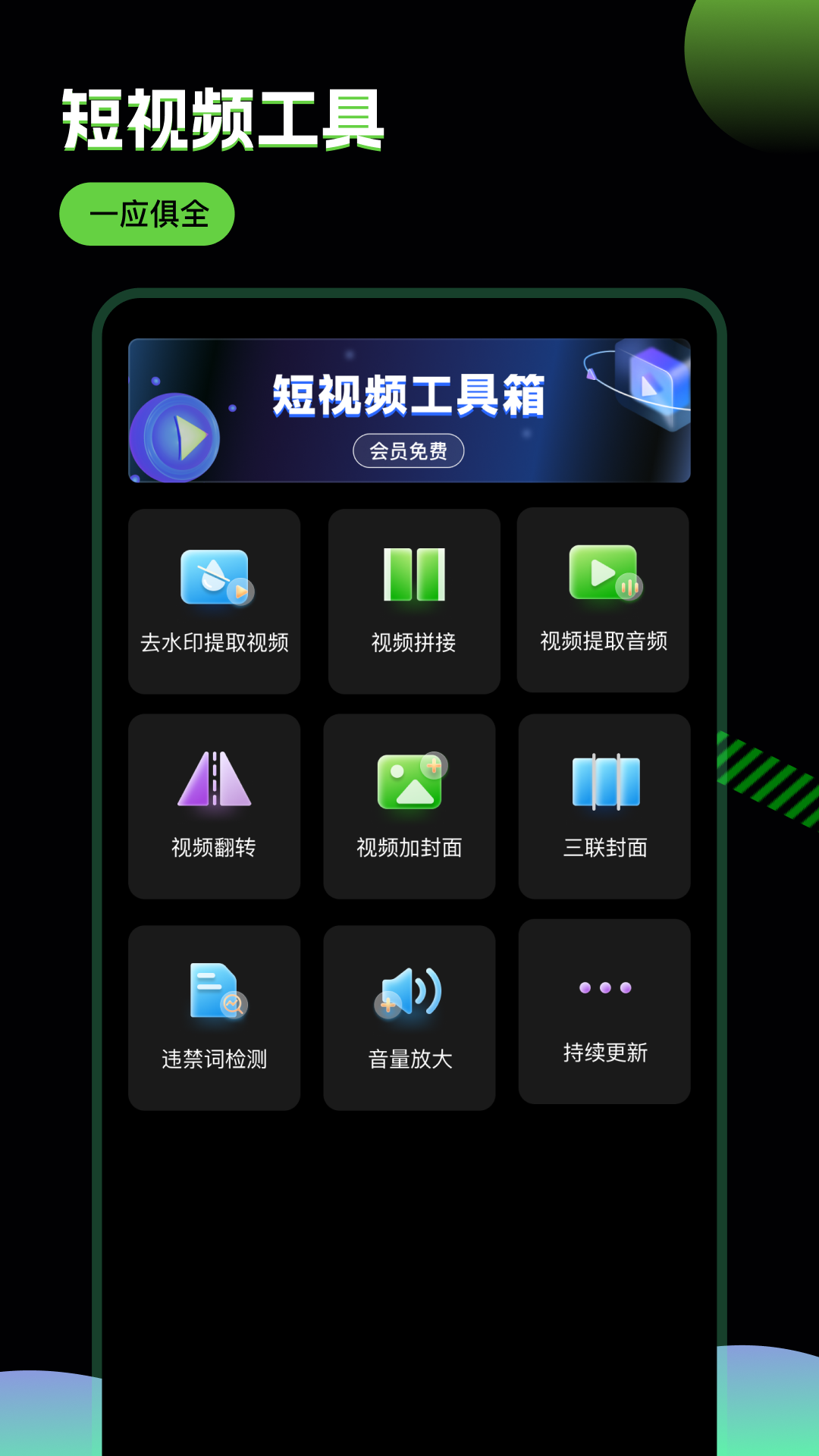 推剧助手截图4