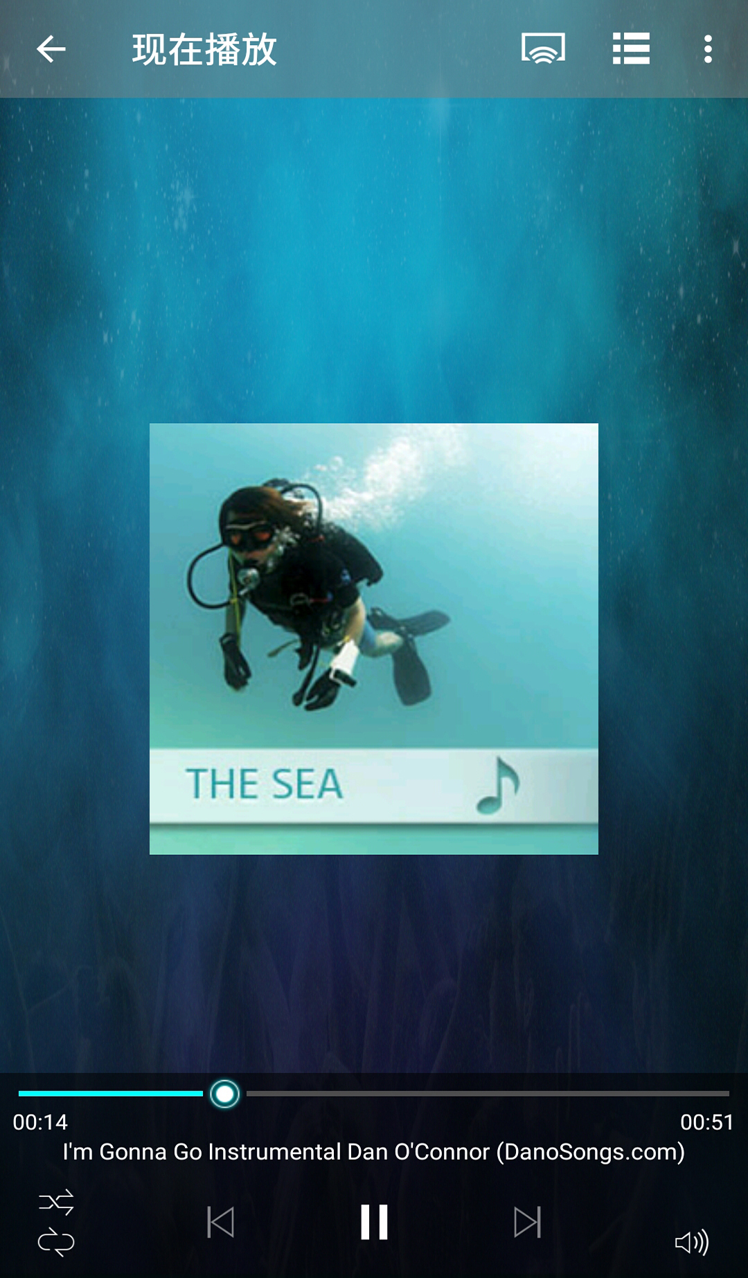 Qmusic截图3