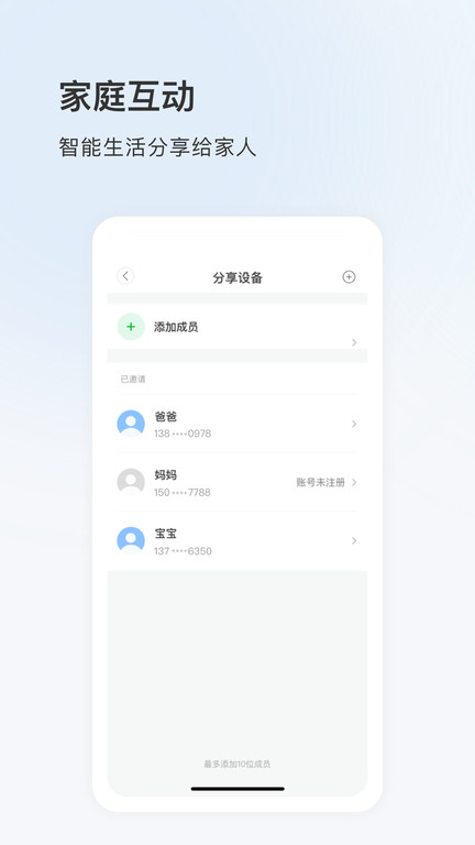 看看云app截图4