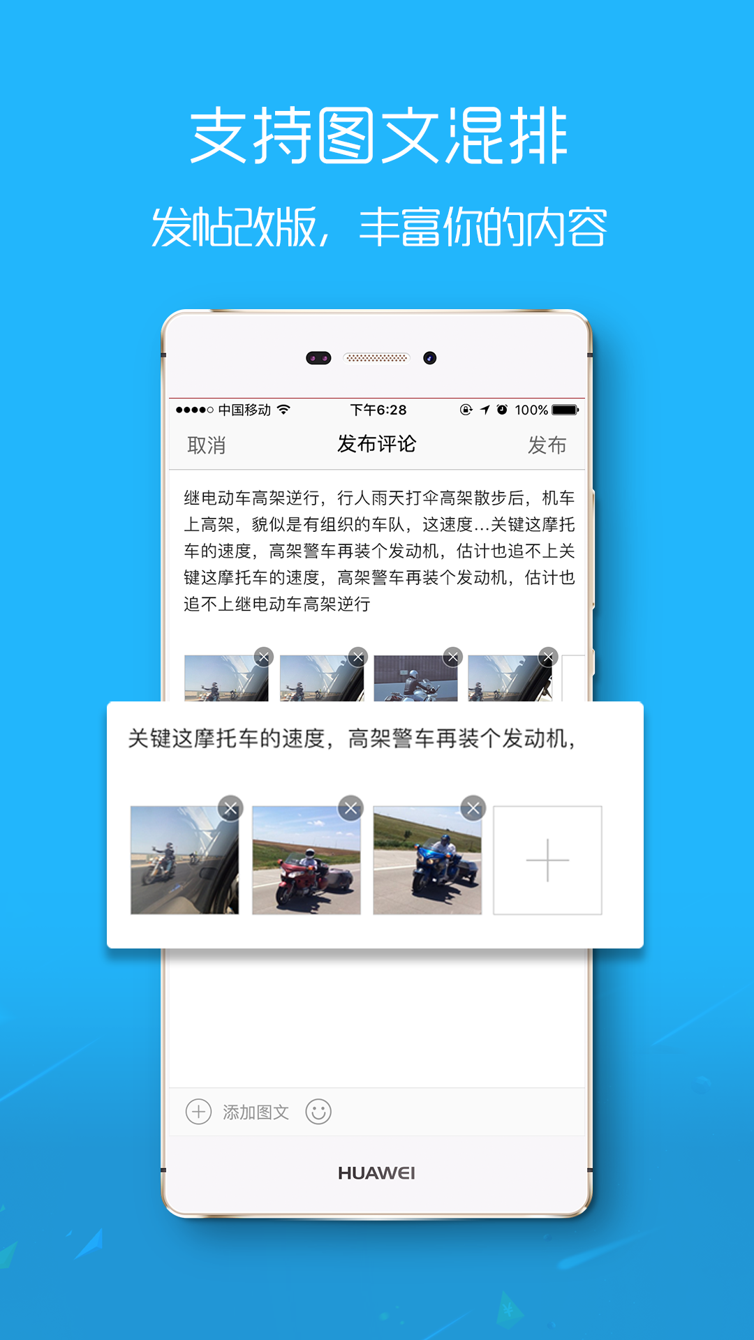大舟山论坛app截图4