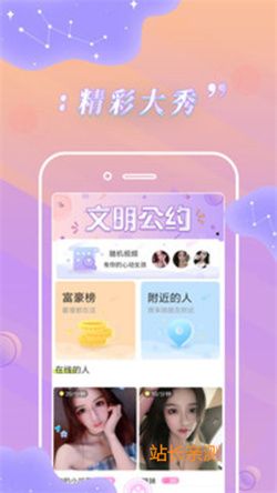 忘忧直播间截图1