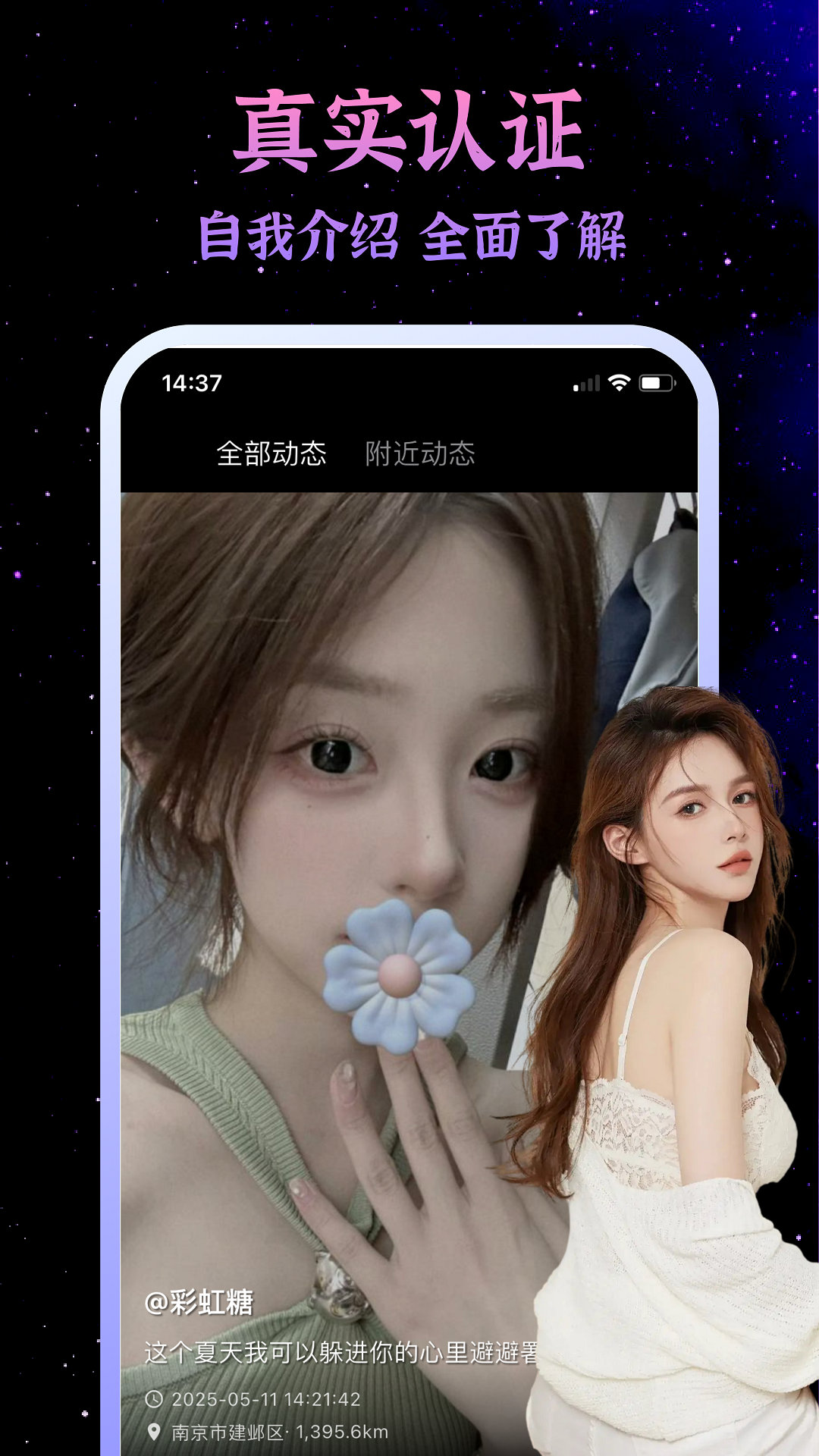 小空间app截图3