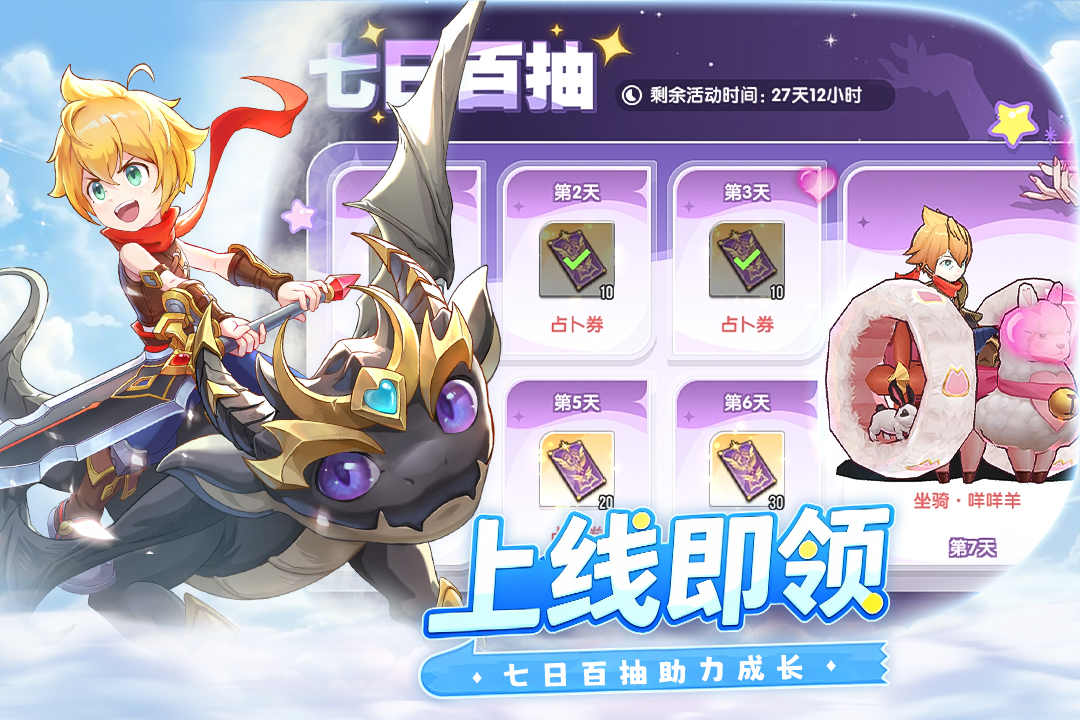 风之国世界截图1