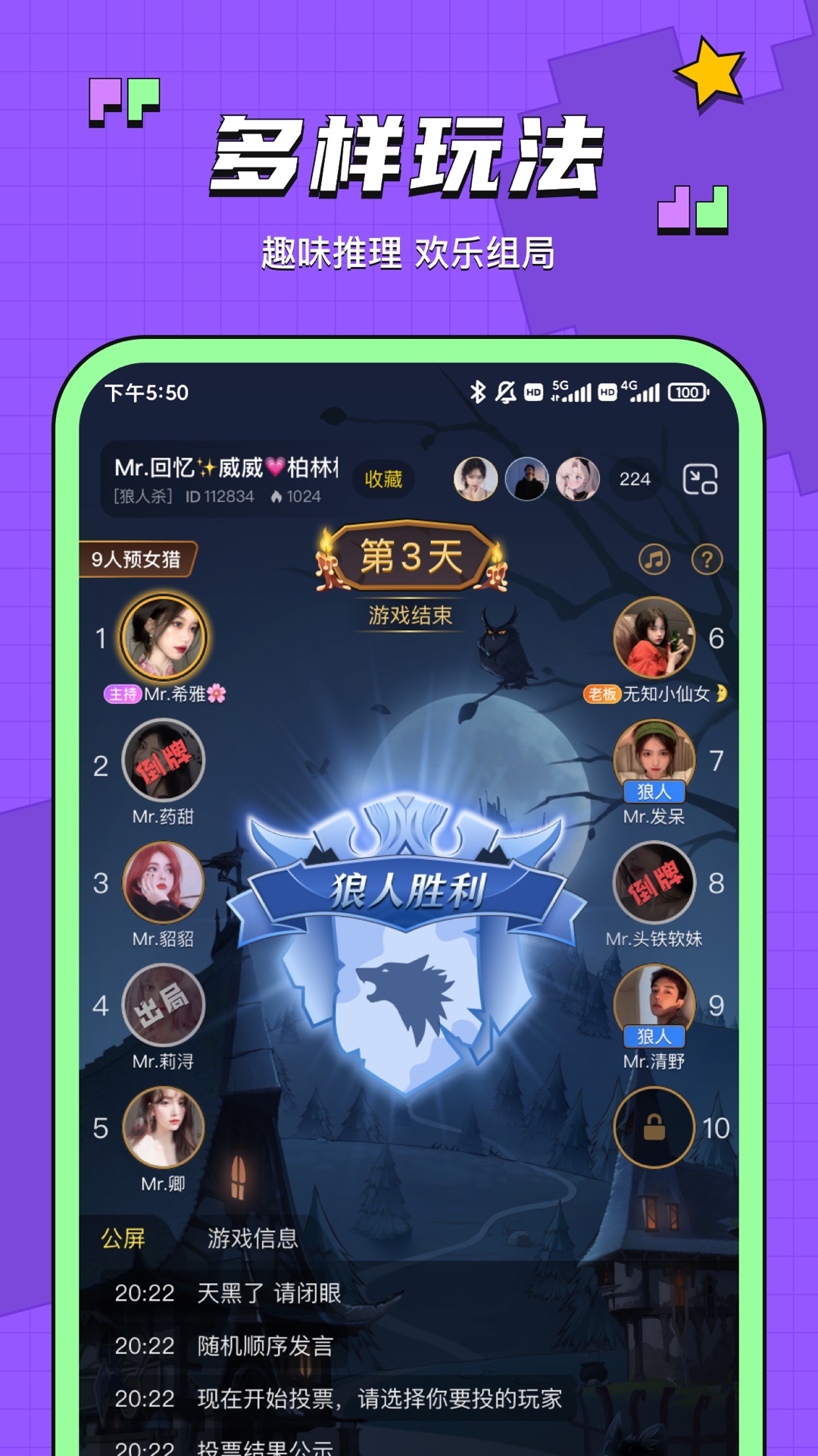 鱼音app截图4