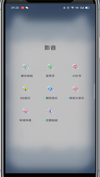 爱奇艺怎么设置跳过片头片尾?详细步骤教程