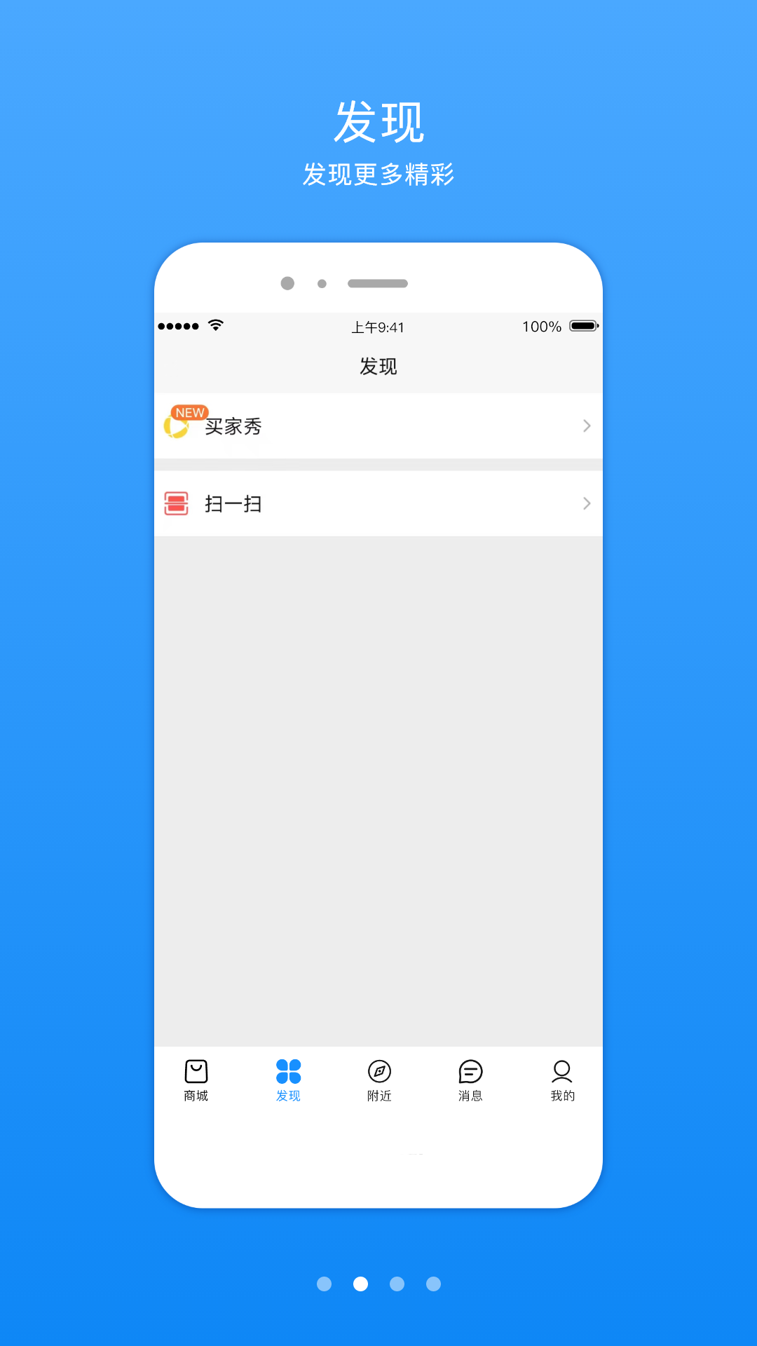 知信生活app截图2