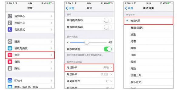 铃声多多怎么设置微信铃声?详细步骤教程