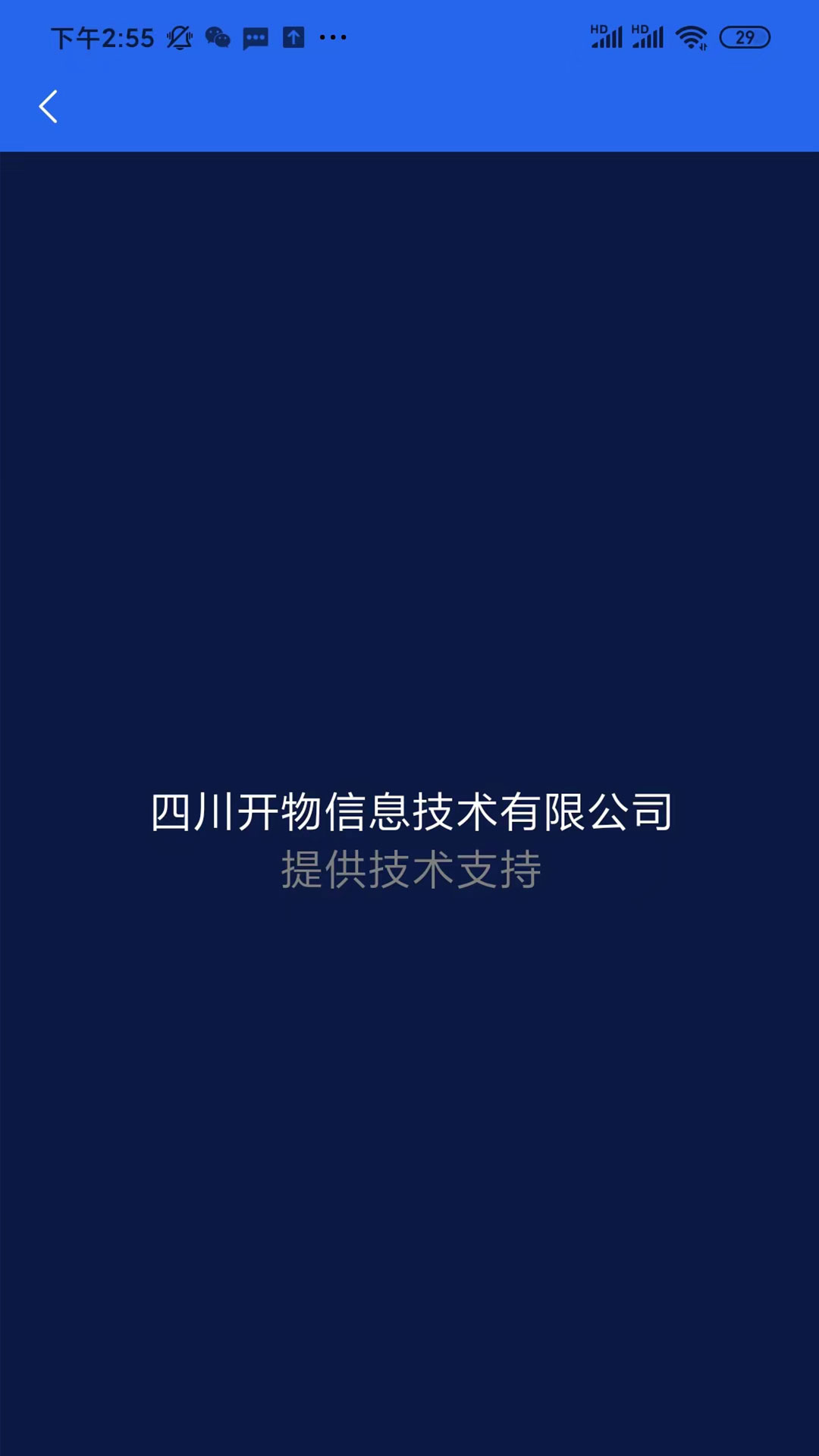 矿拉拉截图2