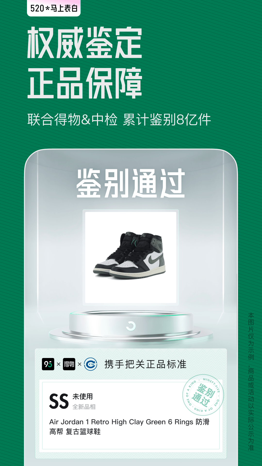 95分app截图3