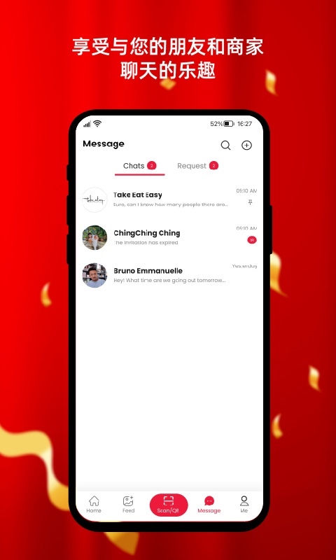 奖励您app截图4