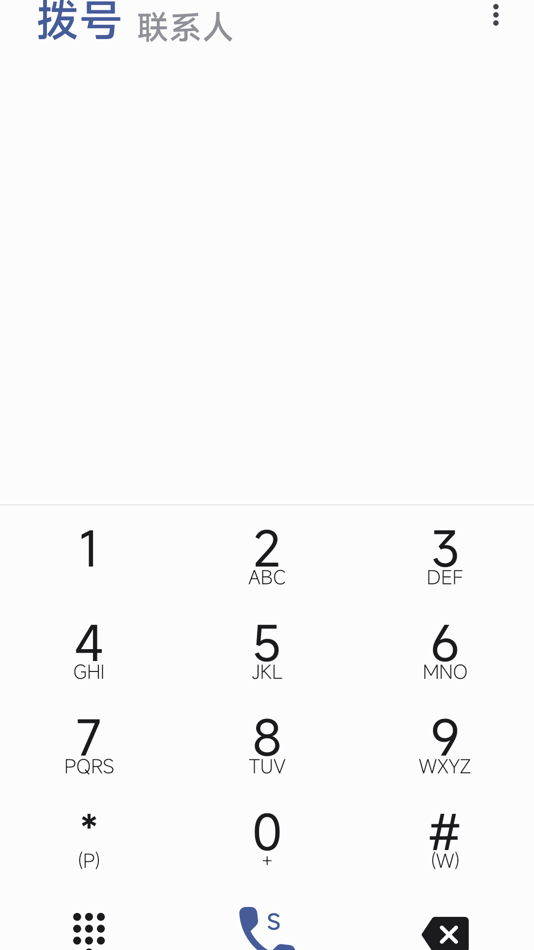 天通猫app截图3
