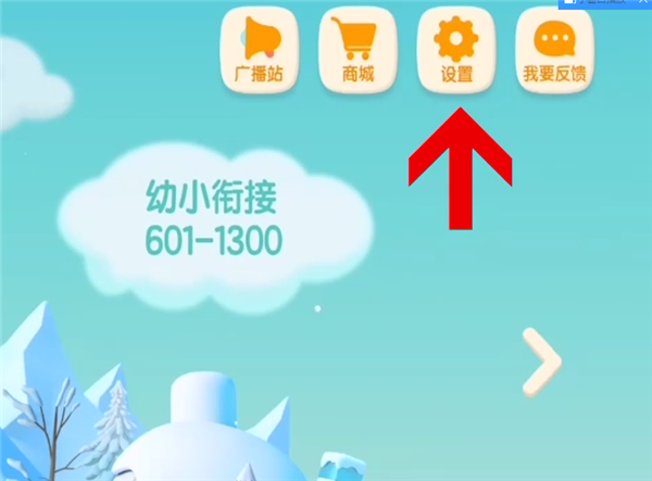 洪恩识字怎么退出程序?详细退出方法及功能介绍