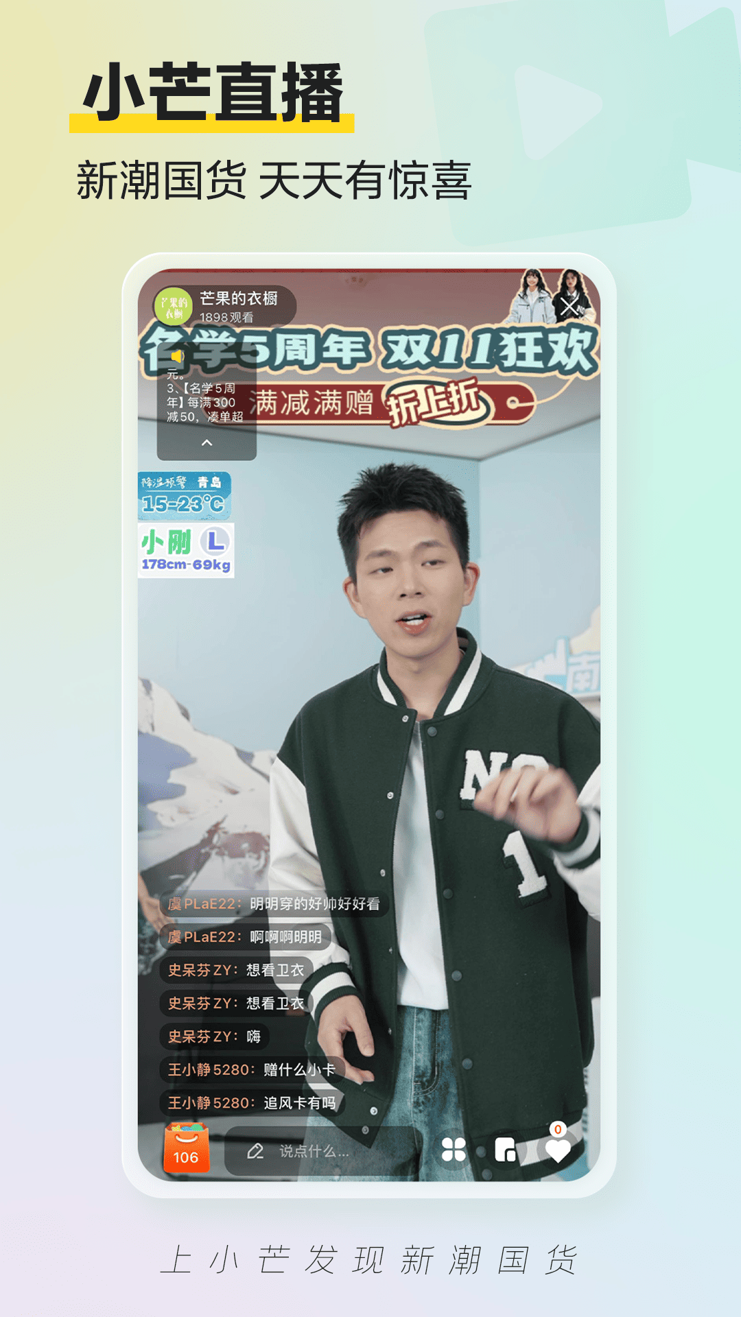 小芒app截图4