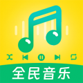 全民听音乐播放器图标