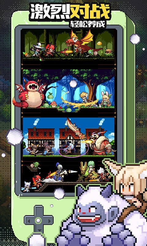 浮空秘境截图3